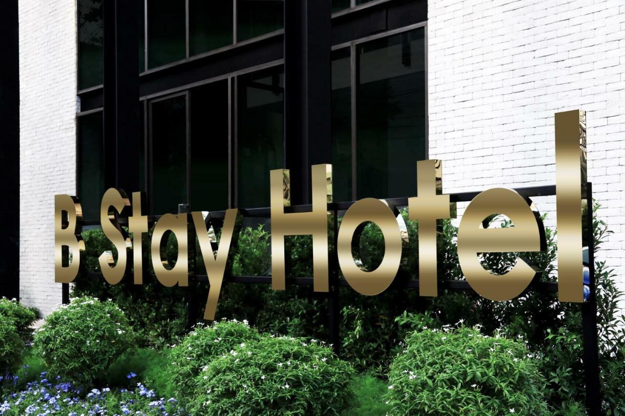 B Stay Hotel - Sha Plus Certified กรุงเทพมหานคร ภายนอก รูปภาพ